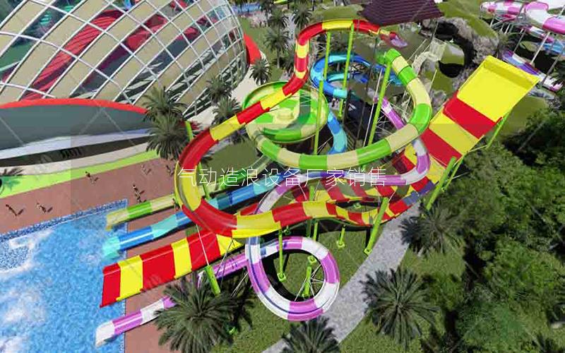 氣動(dòng)造浪設(shè)備廠家銷售