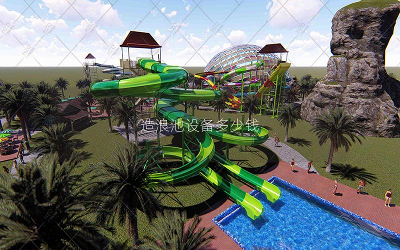 造浪池設備多少錢